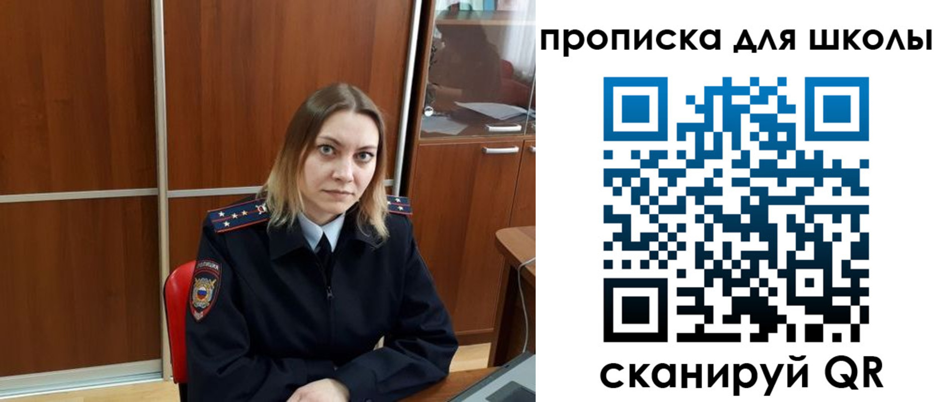 временная регистрация для всех в Слободской