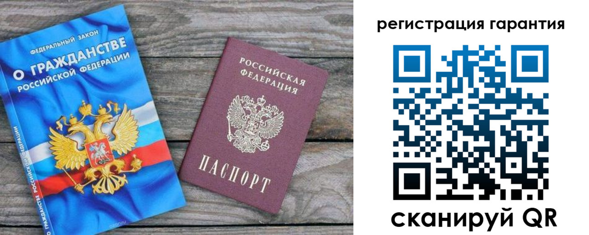 регистрация для школы в Слободской