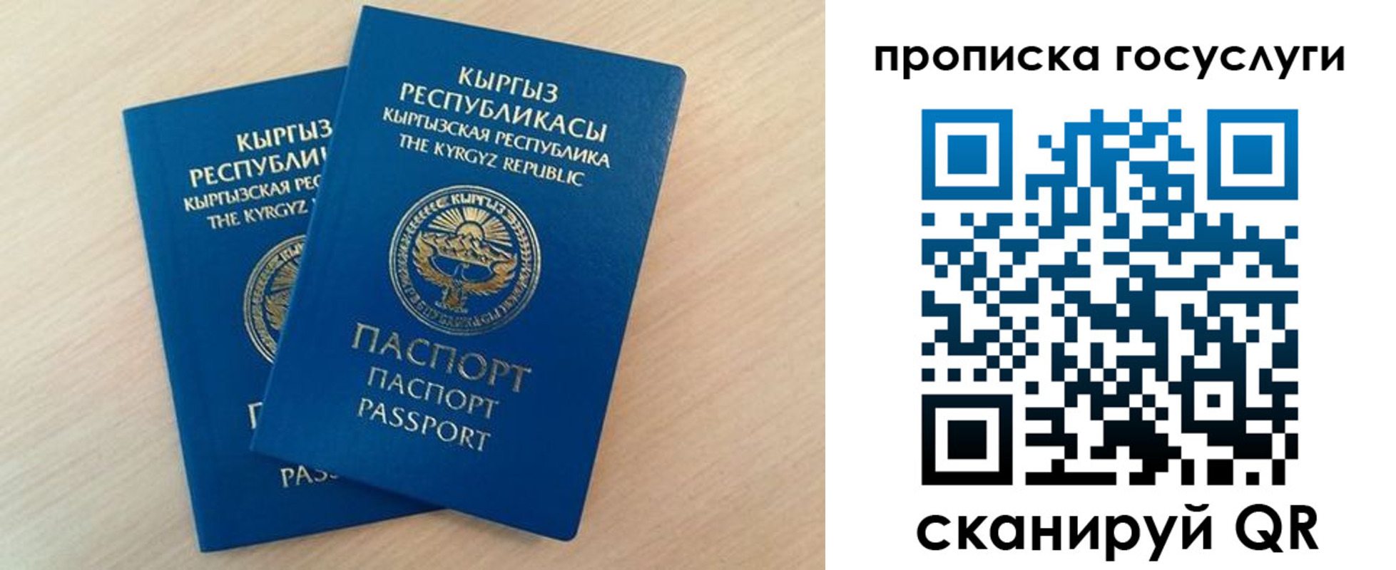 временная регистрация 2025 в Слободской